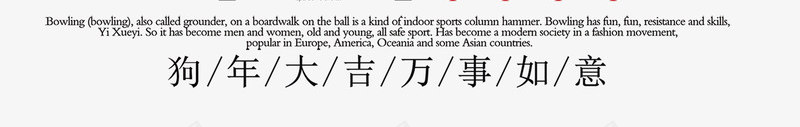 2018抢年货中国艺术字psd分层图png免抠素材_新图网 https://ixintu.com 2018抢年货 中国风艺术字 年货节 恭贺新春 新年大促 新年快乐 新春疯狂购 春节钜惠