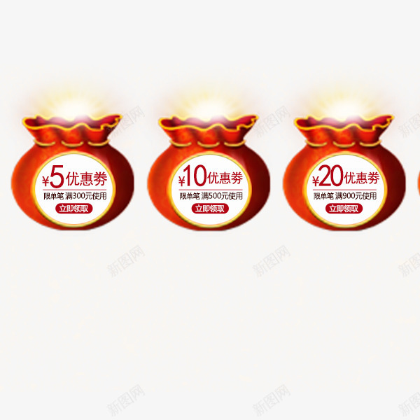 优惠券png免抠素材_新图网 https://ixintu.com 年货盛宴 年货节 拜年 新年 新年购物车 春节 阿里年货节