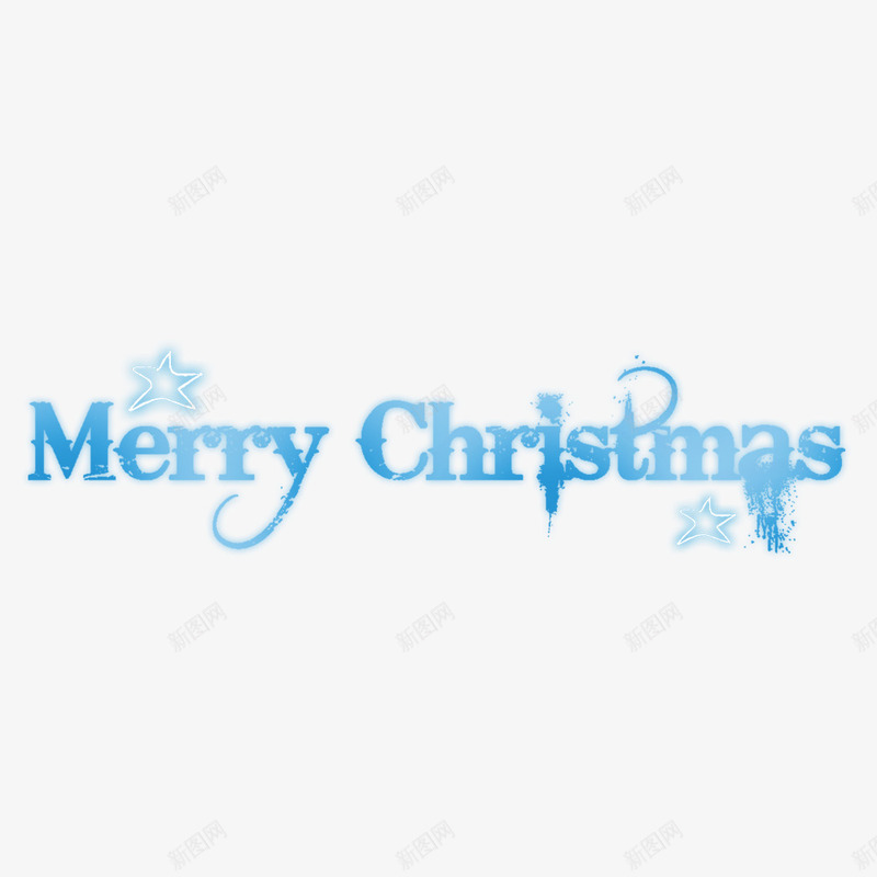 圣诞节艺术字psd免抠素材_新图网 https://ixintu.com merryChristma 圣诞节 圣诞英文字 雪花