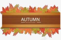 落叶秋天木板落叶装饰框矢量图高清图片