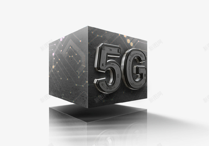 立体创意5G时代psd免抠素材_新图网 https://ixintu.com 5G 数据 方块 未来 炫酷 科技 立体 网络 黑色