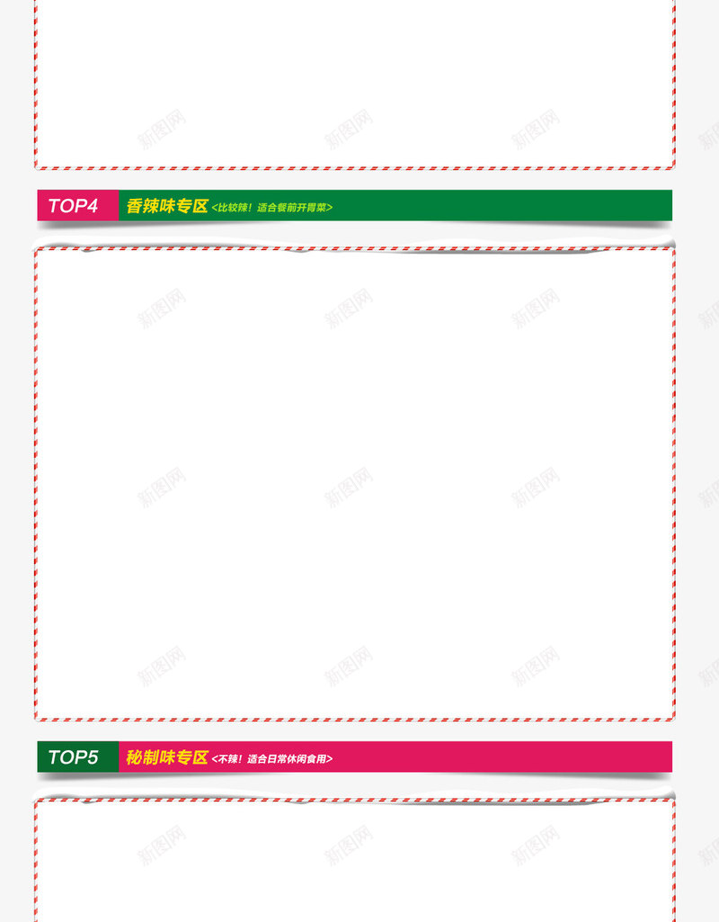 边框png免抠素材_新图网 https://ixintu.com 产品展示 圣诞礼物 边框