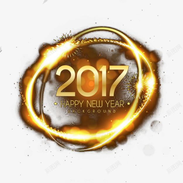 闪耀2017png免抠素材_新图网 https://ixintu.com 2017 新年 金色 闪耀