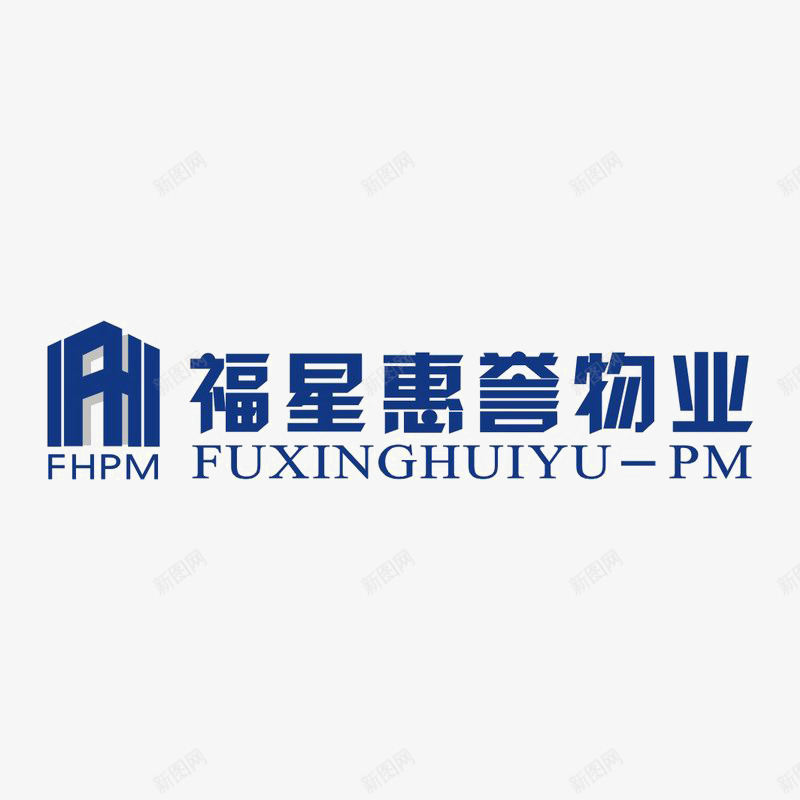 福星惠誉物业图标png_新图网 https://ixintu.com logo 地产 字体设计 排版设计 蓝色