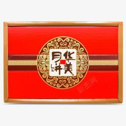 中秋节月饼盒子长方形华美月饼高清图片