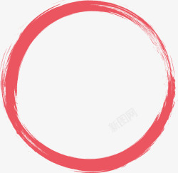 粉色虚线毛笔圆环椭圆圆环矢量图高清图片