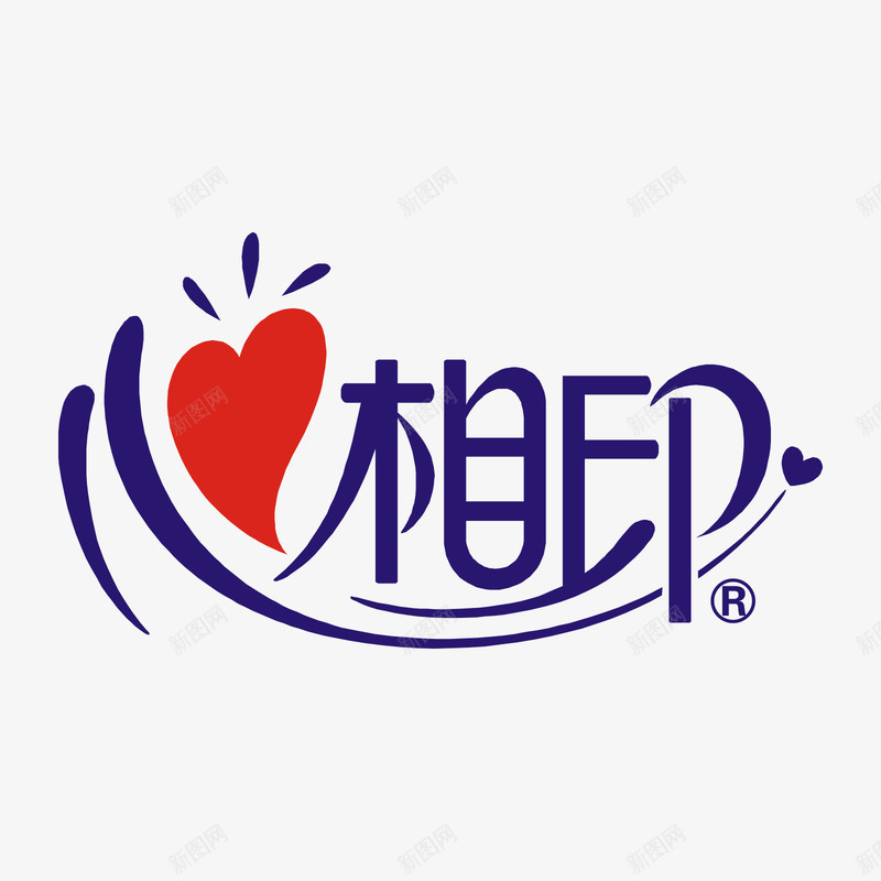 心相印纸业标志logo图标png_新图网 https://ixintu.com 心相印 标志 纸业 纸巾