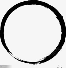 黑色圆圈黑色毛笔墨迹圆圈高清图片