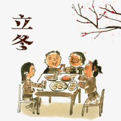 立冬团聚立冬高清图片
