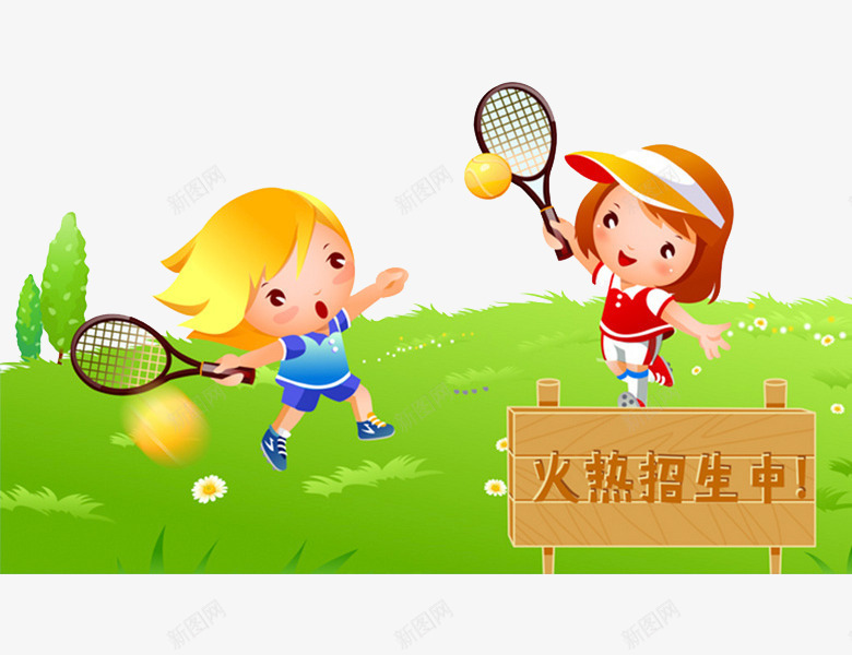 网球招生海报png免抠素材_新图网 https://ixintu.com 可爱 女孩 木牌 网球拍 草地