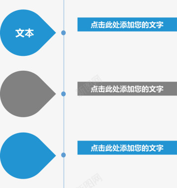 水滴图标分类图矢量图图标