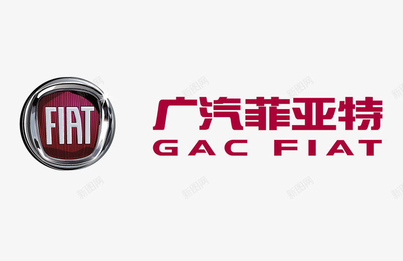 广汽菲亚特标志图标png_新图网 https://ixintu.com logo 标志元素 汽车标志 红色