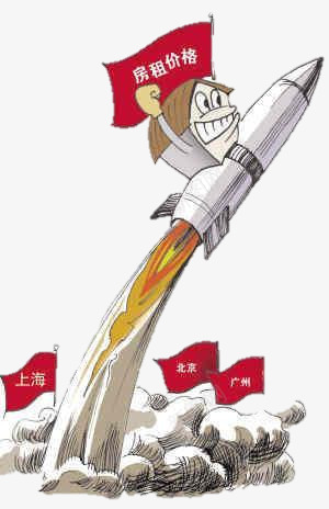 卡通坐火箭的人png免抠素材_新图网 https://ixintu.com 卡通人物 房租价格 火箭 红色 艺术字