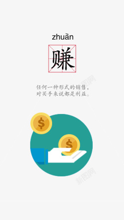 启动页摄影图启动界面图矢量图高清图片