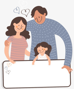 拿着纸的一家人国际家庭日手绘人物插画一家人拿高清图片