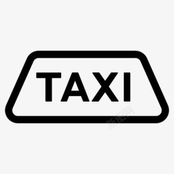 TAXI标志PNG矢量图出租车标志图标高清图片
