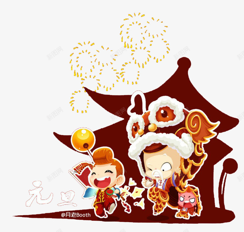 月老送祝福png免抠素材_新图网 https://ixintu.com 冬天 庆祝 房子 新年 月老 烟火 福星