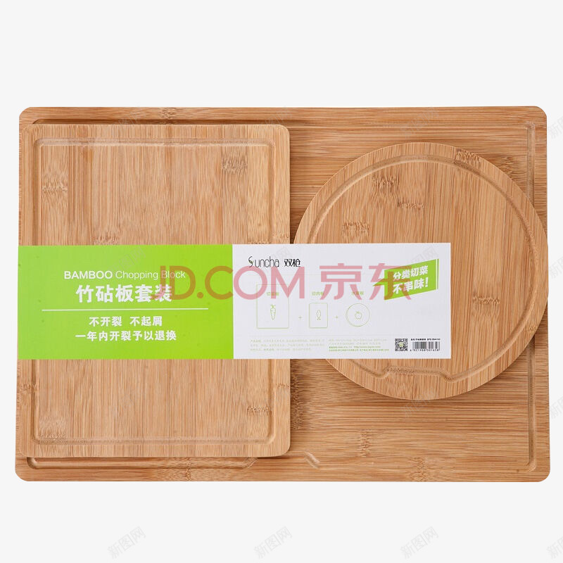 白色菜板png免抠素材_新图网 https://ixintu.com 产品实物 切菜板 实木 木材 木板 板子 白木板 菜板
