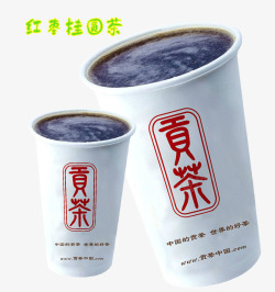台湾贡茶奶茶广告贡茶幻灯片高清图片