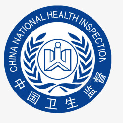 卫生监督中国卫生监督局徽章图标高清图片