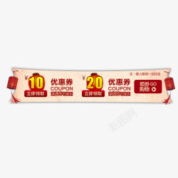中国风喜庆年货节促销标签素材