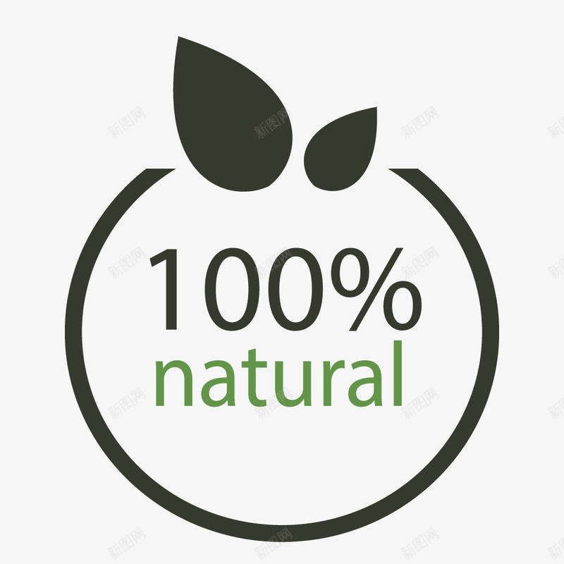 创意有机植物标志案png免抠素材_新图网 https://ixintu.com 创意 发芽 天然 有机 标志设计 植物 生态 绿色 餐饮 高端农业