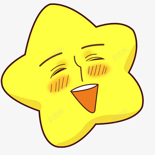 开心的黄色星星png免抠素材_新图网 https://ixintu.com 卡通形象 大笑 开心 插图 星星 星星人 黄色星星