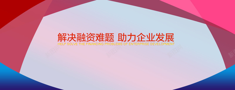 网站bannerpng免抠素材_新图网 https://ixintu.com 炫彩 网站banner 网页模板