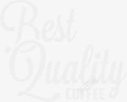 咖啡店字体设计悠闲下午茶图标高清图片