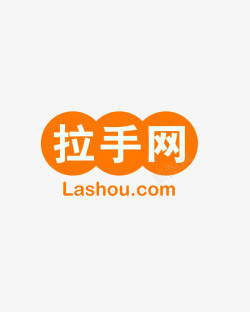 拉手网标识拉手网logo图标高清图片