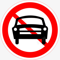 停车标识禁止停车图标高清图片
