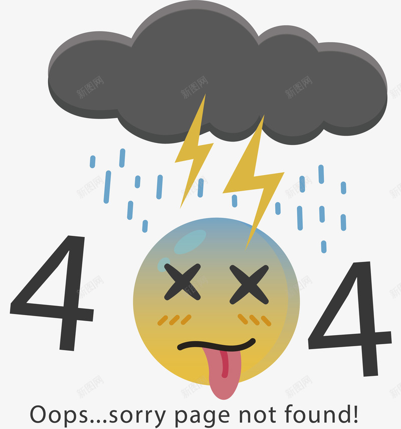 打雷下雨错误页面png免抠素材_新图网 https://ixintu.com 404页面 打雷下雨 矢量png 网站报错 错误页面 雷雨天