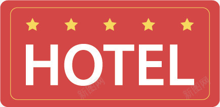 HOTEL矢量图ai免抠素材_新图网 https://ixintu.com honel 招牌 红色 酒店 矢量图