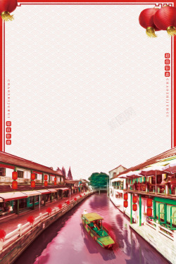贺新年超值鉅惠新年海报背景边框psd分层图高清图片