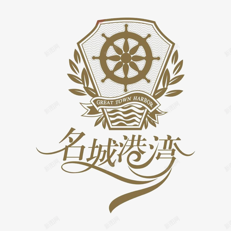 名城港湾小区图标png_新图网 https://ixintu.com logo 地产 字体设计 排版设计