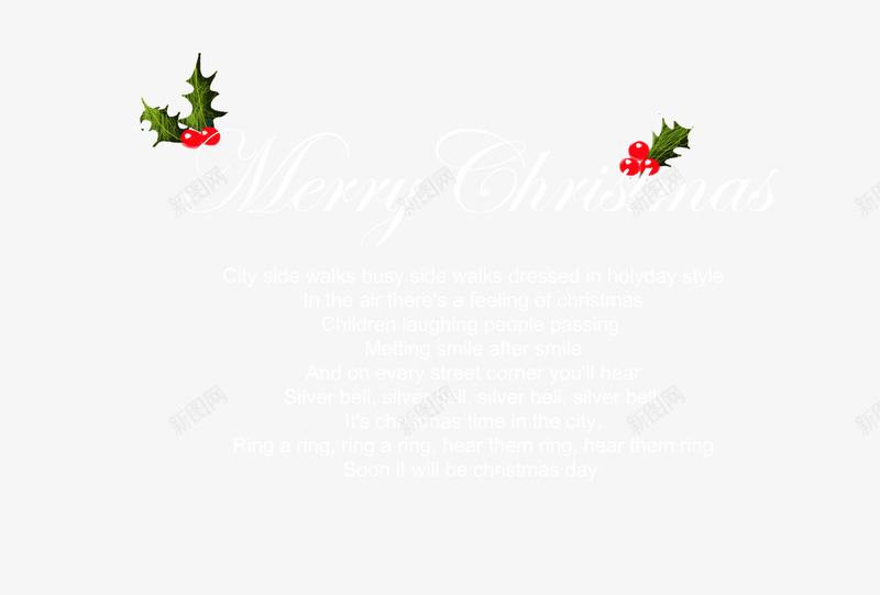 圣诞节快乐歌词psd免抠素材_新图网 https://ixintu.com 双旦节 圣诞 圣诞歌词 圣诞装饰
