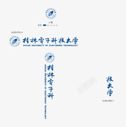 电子科技大学桂林电子科技大学logo矢量图图标高清图片