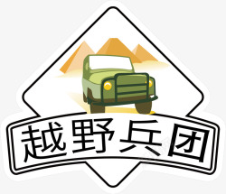 农产品团委logo卡西欧团委logo图标高清图片