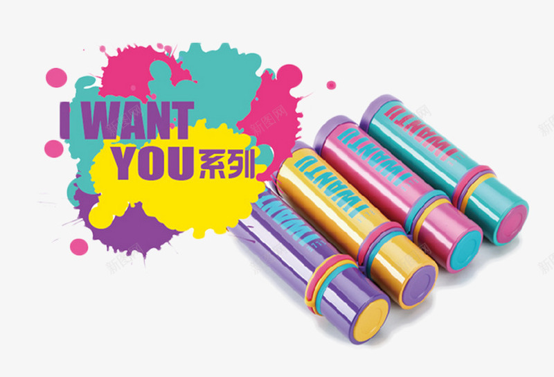 我想要你系列水杯图标png_新图网 https://ixintu.com iwantyou 创意 图标 广告 我需要你 水杯