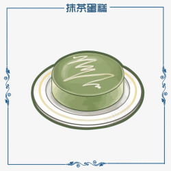 绿色抹茶蛋糕矢量图素材