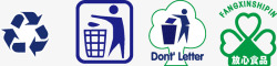 环保垃圾箱包装箱标识绿色高清图片