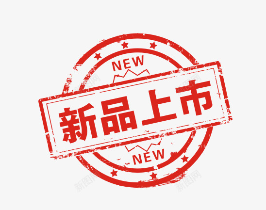 新品标签png免抠素材_新图网 https://ixintu.com 促销 新品上市 红色