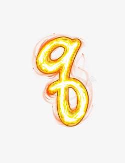 荧光棒字母数字素材