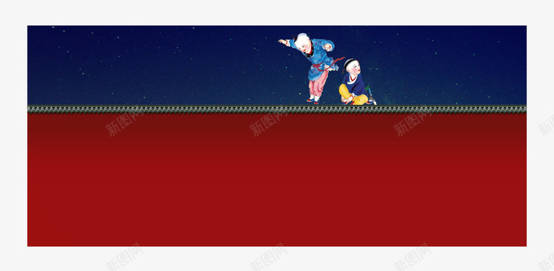 卡通小孩爬屋顶png免抠素材_新图网 https://ixintu.com 儿童 夜晚 屋顶 爬墙翻墙 翻墙
