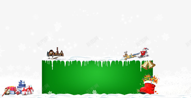圣诞节背景png免抠素材_新图网 https://ixintu.com 圣诞 圣诞快乐 圣诞礼物 圣诞节 圣诞袜子 房子 白色 红色 绿色 节日元素 雪地 雪橇 雪花