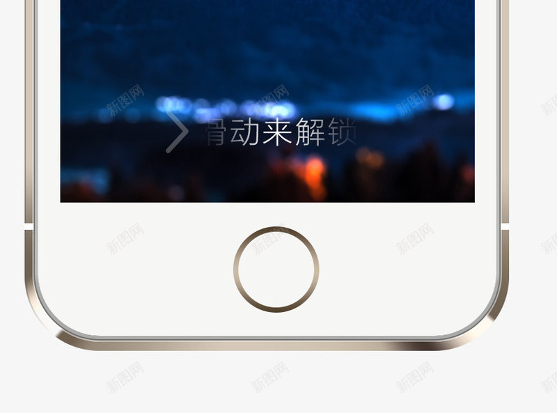 苹果手机UI界面png免抠素材_新图网 https://ixintu.com UI界面 iPhone5S 土豪金 手机UI原型 手机解锁 滑动解锁 界面设计 苹果手机