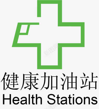 健康加油站logo图标图标