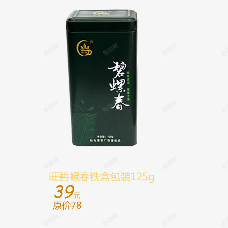 碧螺春psd_新图网 https://ixintu.com 包装设计 茶叶 茶叶包装 饮品