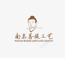 南安工业学校南安菩提工艺LOGO图标高清图片