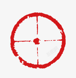 空白印章圆形红色中国风不规则四格空白可矢量图高清图片